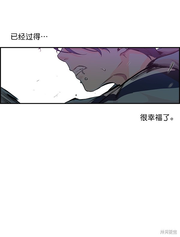 《实力至上校园》漫画最新章节第8话免费下拉式在线观看章节第【14】张图片