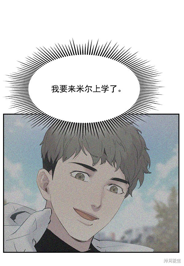 《实力至上校园》漫画最新章节第2季001话免费下拉式在线观看章节第【136】张图片