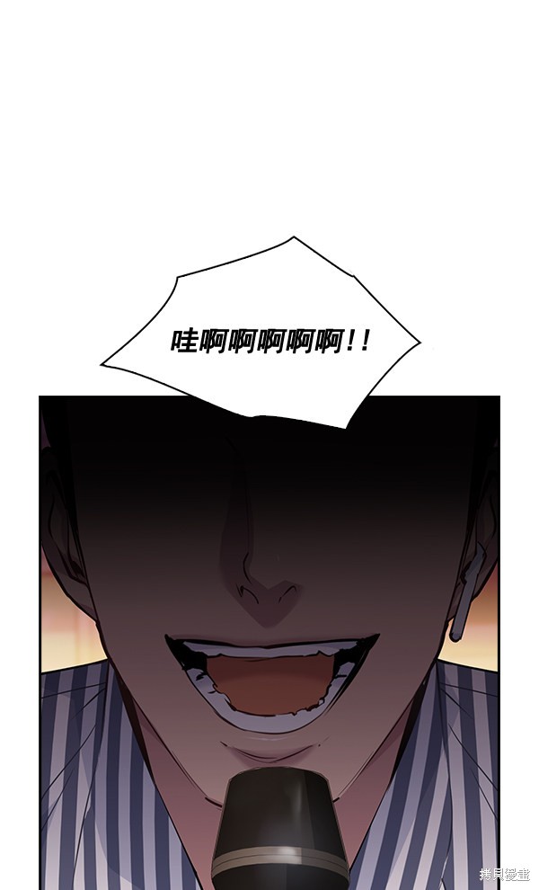 《实力至上校园》漫画最新章节第69话免费下拉式在线观看章节第【80】张图片