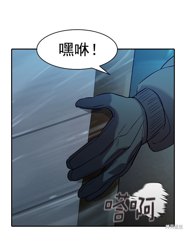 《实力至上校园》漫画最新章节第2季037话免费下拉式在线观看章节第【140】张图片