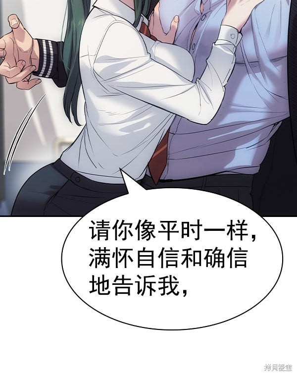 《实力至上校园》漫画最新章节第2季054话免费下拉式在线观看章节第【149】张图片