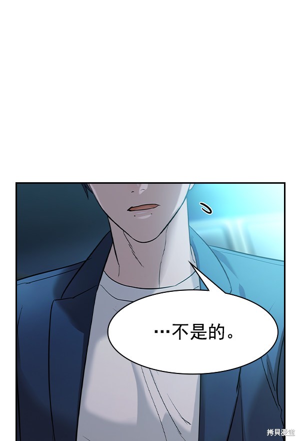 《实力至上校园》漫画最新章节第2季025话免费下拉式在线观看章节第【26】张图片