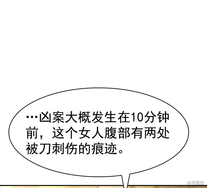 《实力至上校园》漫画最新章节第2季042话免费下拉式在线观看章节第【26】张图片