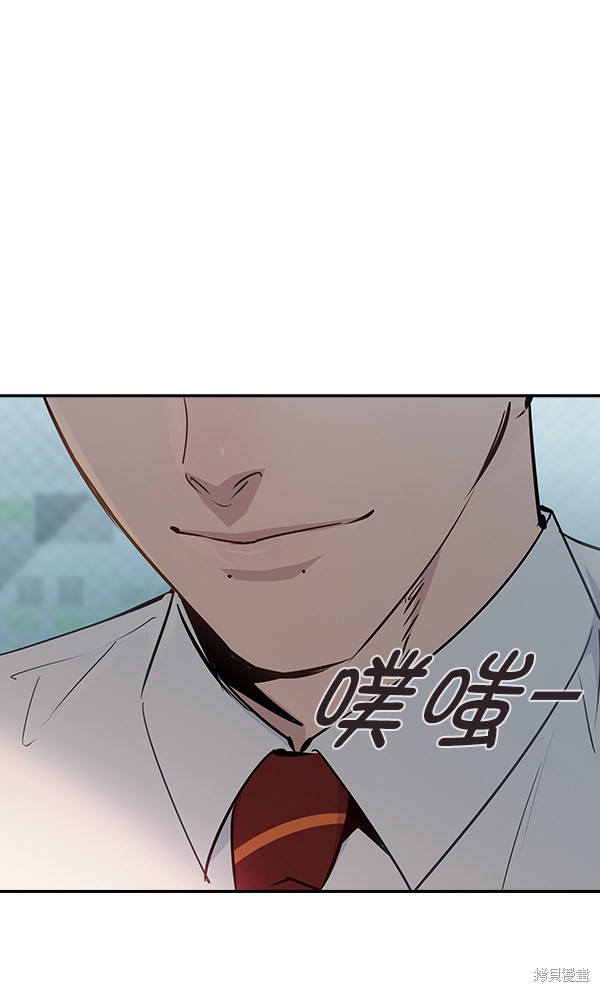 《实力至上校园》漫画最新章节第88话免费下拉式在线观看章节第【61】张图片