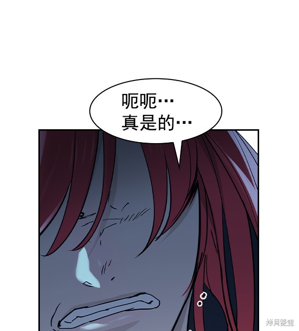 《实力至上校园》漫画最新章节第2季011话免费下拉式在线观看章节第【33】张图片