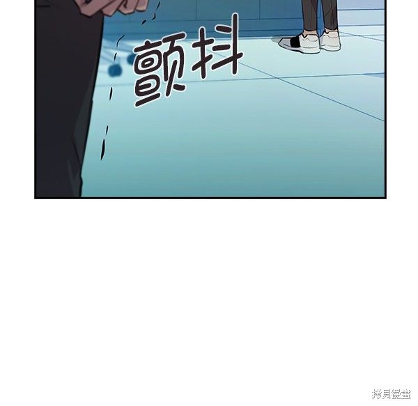 《实力至上校园》漫画最新章节第87话免费下拉式在线观看章节第【23】张图片