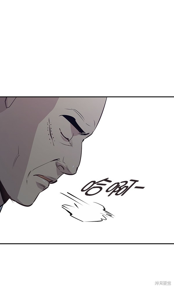 《实力至上校园》漫画最新章节第90话免费下拉式在线观看章节第【29】张图片