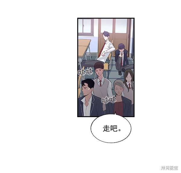 《实力至上校园》漫画最新章节第1话免费下拉式在线观看章节第【56】张图片