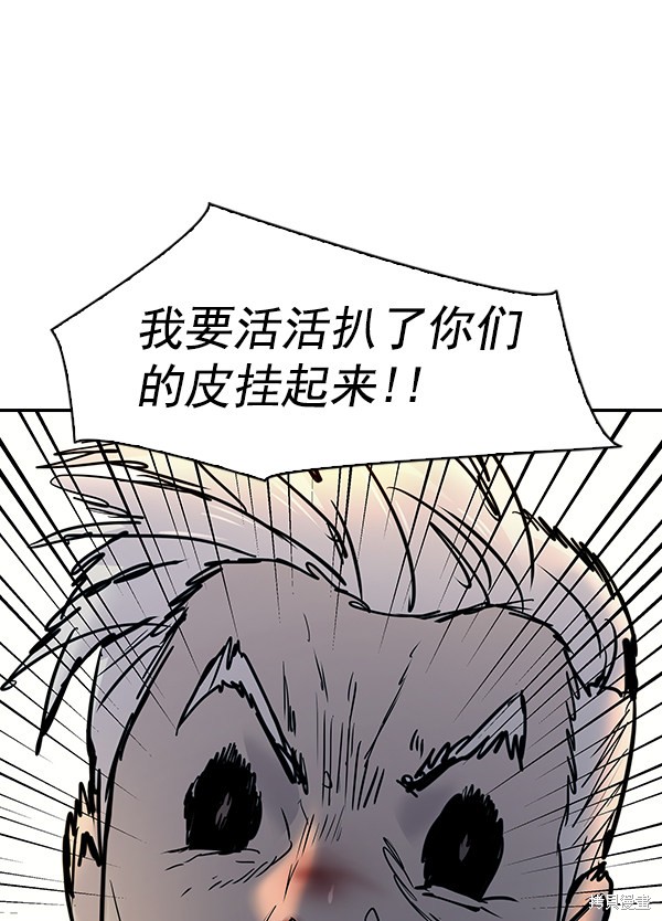 《实力至上校园》漫画最新章节第2季011话免费下拉式在线观看章节第【43】张图片