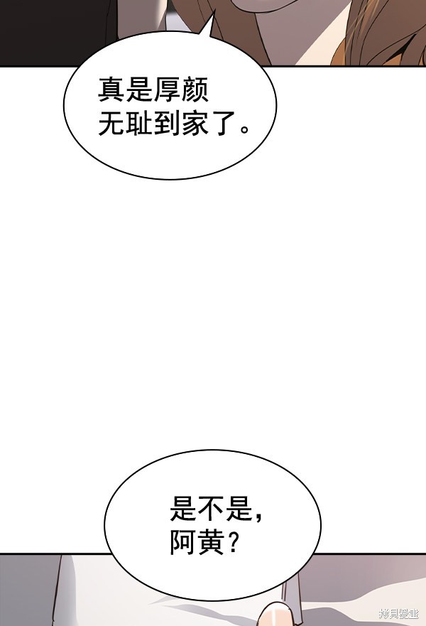 《实力至上校园》漫画最新章节第2季052话免费下拉式在线观看章节第【62】张图片