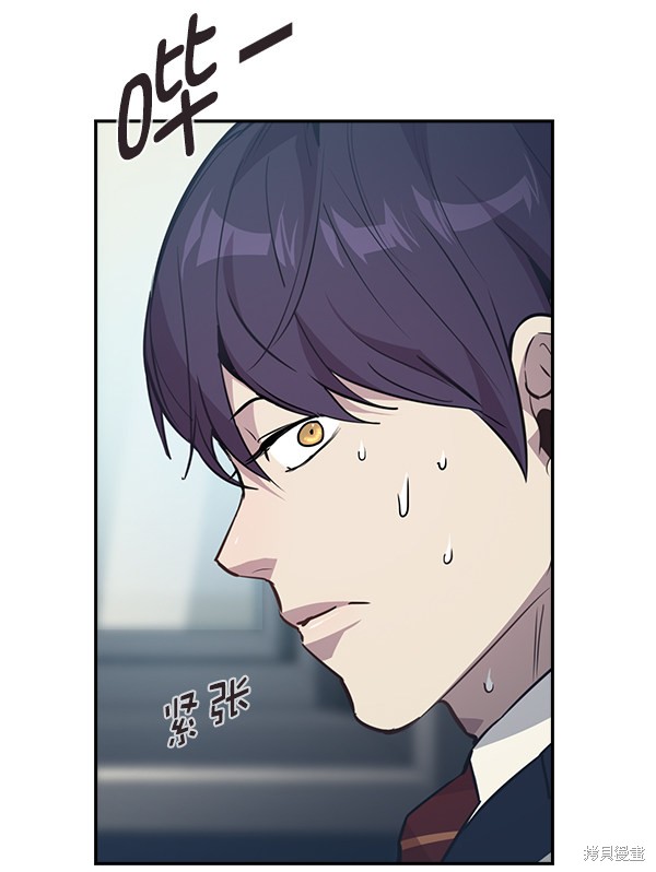 《实力至上校园》漫画最新章节第44话免费下拉式在线观看章节第【94】张图片