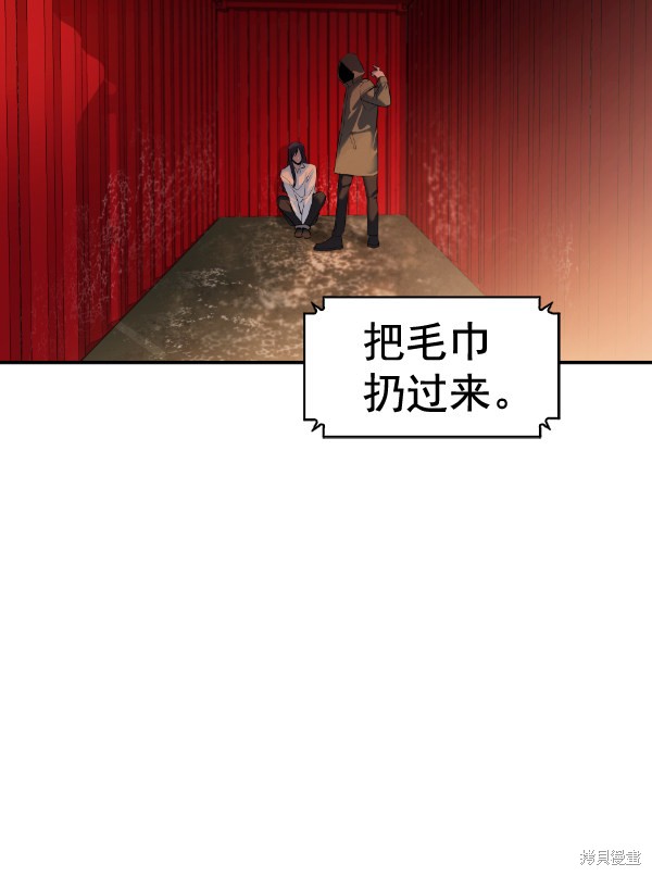 《实力至上校园》漫画最新章节第2季052话免费下拉式在线观看章节第【12】张图片