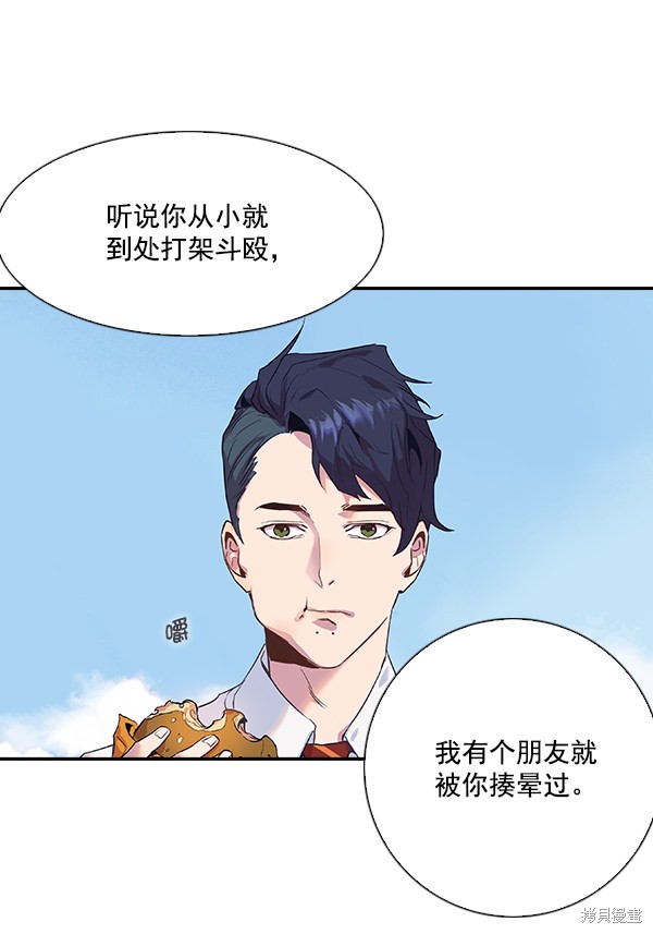 《实力至上校园》漫画最新章节第1话免费下拉式在线观看章节第【92】张图片