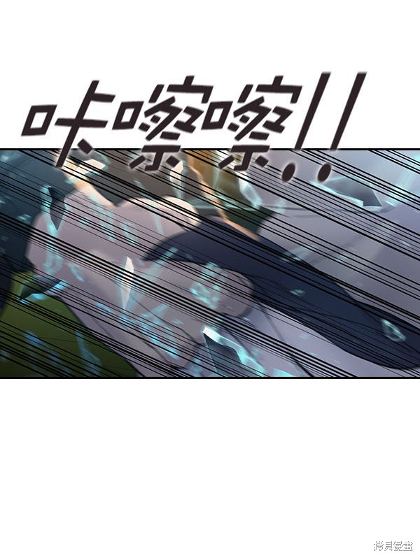 《实力至上校园》漫画最新章节第2季010话免费下拉式在线观看章节第【34】张图片