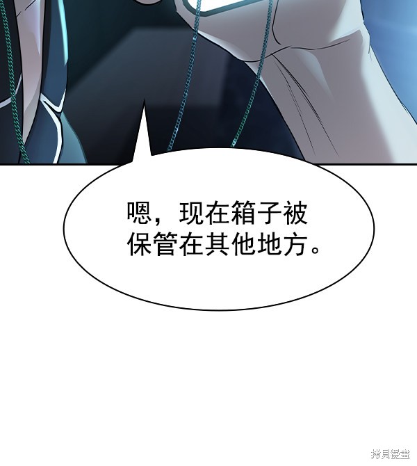 《实力至上校园》漫画最新章节第2季015话免费下拉式在线观看章节第【132】张图片