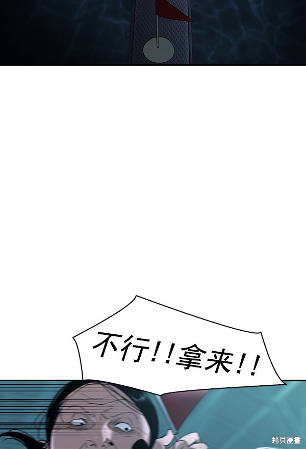 《实力至上校园》漫画最新章节第2季017话免费下拉式在线观看章节第【11】张图片