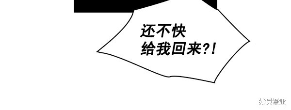 《实力至上校园》漫画最新章节第64话免费下拉式在线观看章节第【71】张图片