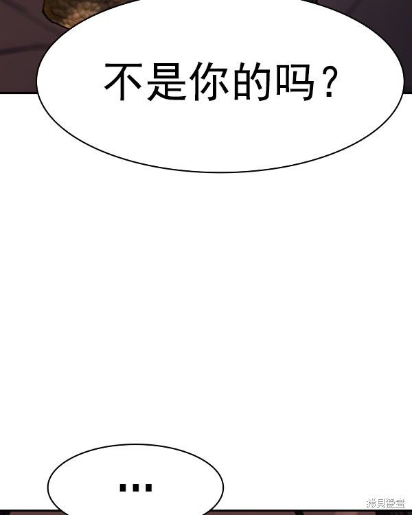 《实力至上校园》漫画最新章节第2季038话免费下拉式在线观看章节第【14】张图片