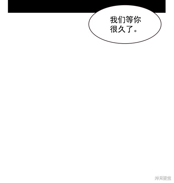 《实力至上校园》漫画最新章节第96话免费下拉式在线观看章节第【93】张图片