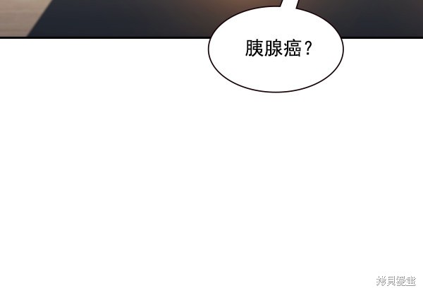 《实力至上校园》漫画最新章节第106话免费下拉式在线观看章节第【87】张图片