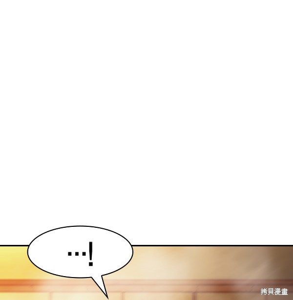 《实力至上校园》漫画最新章节第2季026话免费下拉式在线观看章节第【92】张图片