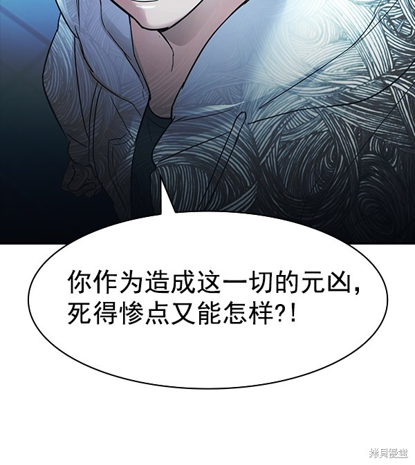 《实力至上校园》漫画最新章节第2季013话免费下拉式在线观看章节第【54】张图片