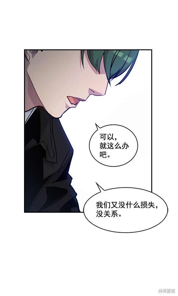 《实力至上校园》漫画最新章节第37话免费下拉式在线观看章节第【73】张图片