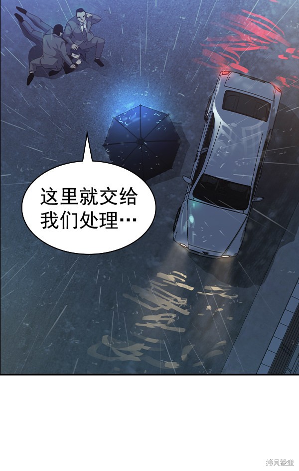 《实力至上校园》漫画最新章节第2季052话免费下拉式在线观看章节第【115】张图片