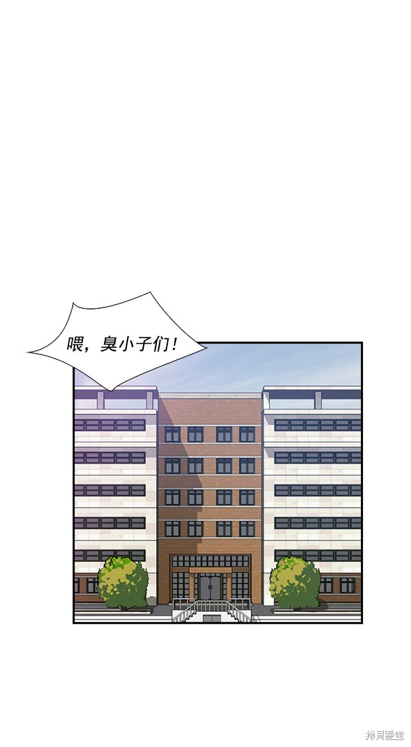 《实力至上校园》漫画最新章节第1话免费下拉式在线观看章节第【19】张图片