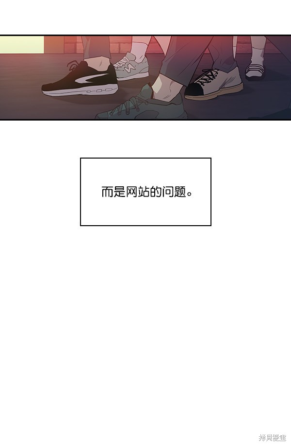 《实力至上校园》漫画最新章节第14话免费下拉式在线观看章节第【68】张图片