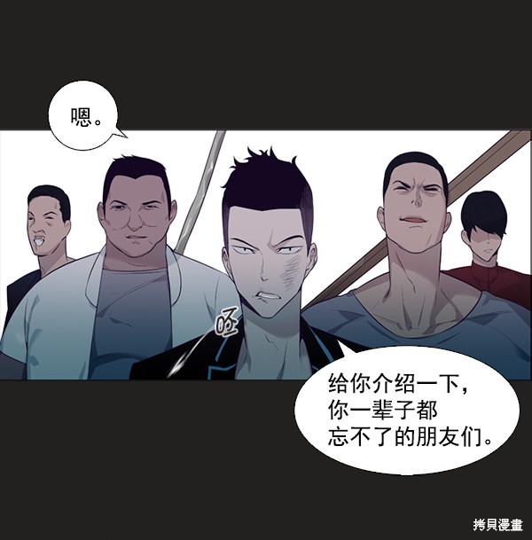 《实力至上校园》漫画最新章节第3话免费下拉式在线观看章节第【59】张图片