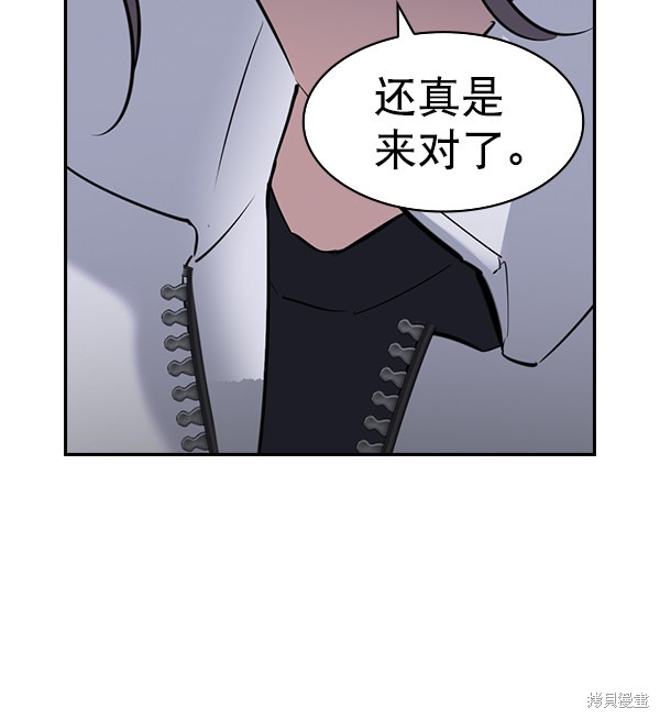 《实力至上校园》漫画最新章节第2季057话免费下拉式在线观看章节第【64】张图片