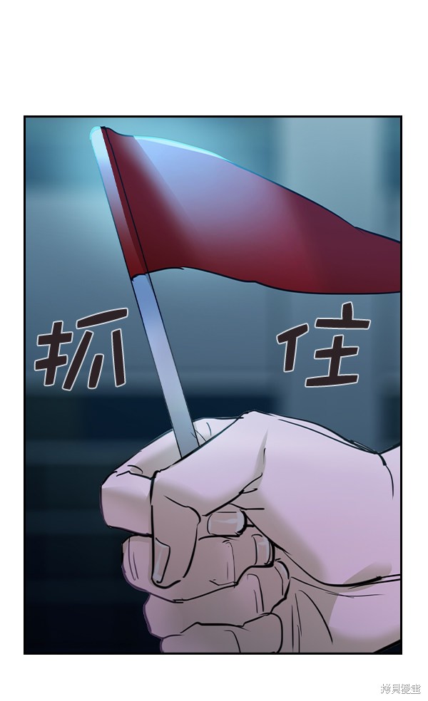 《实力至上校园》漫画最新章节第2季022话免费下拉式在线观看章节第【56】张图片