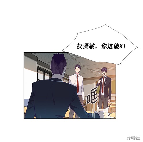 《实力至上校园》漫画最新章节第3话免费下拉式在线观看章节第【20】张图片