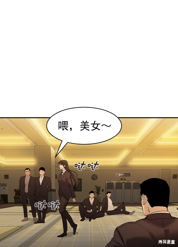 《实力至上校园》漫画最新章节第2季027话免费下拉式在线观看章节第【38】张图片