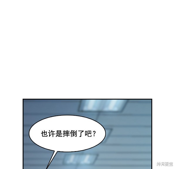 《实力至上校园》漫画最新章节第64话免费下拉式在线观看章节第【29】张图片