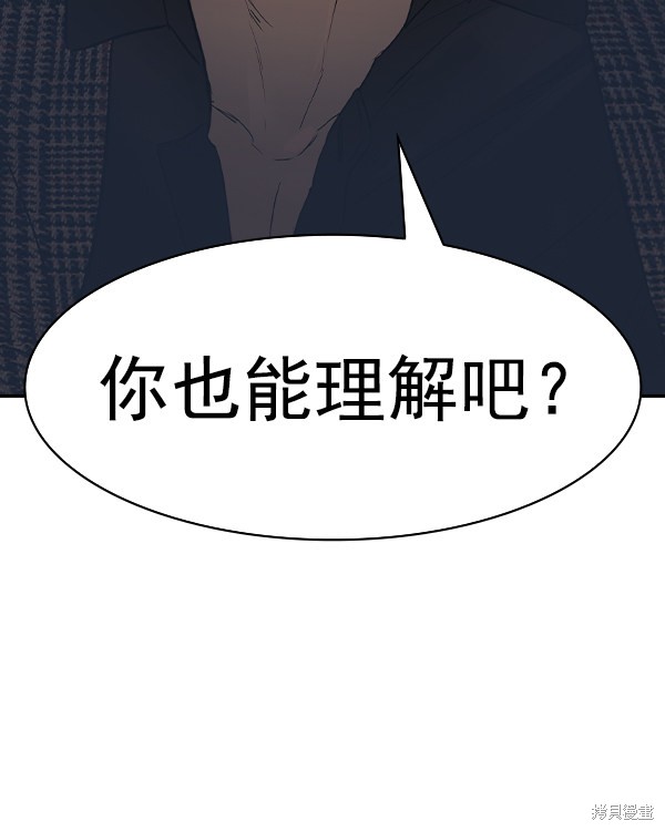 《实力至上校园》漫画最新章节第2季029话免费下拉式在线观看章节第【87】张图片