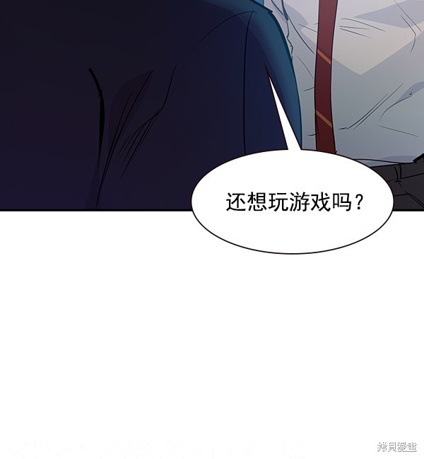 《实力至上校园》漫画最新章节第86话免费下拉式在线观看章节第【56】张图片