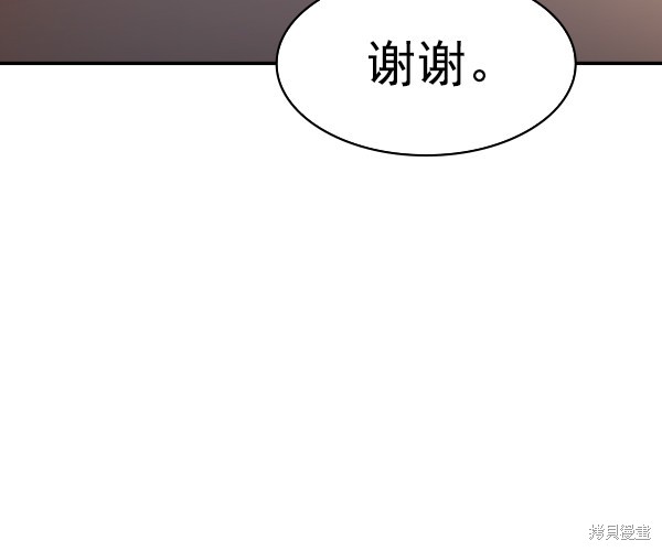 《实力至上校园》漫画最新章节第2季043话免费下拉式在线观看章节第【86】张图片