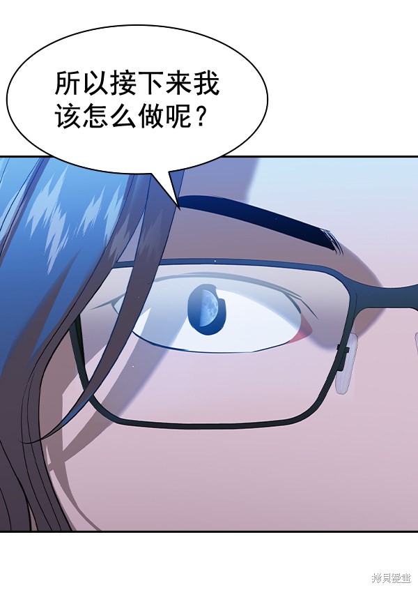 《实力至上校园》漫画最新章节第2季059话免费下拉式在线观看章节第【59】张图片