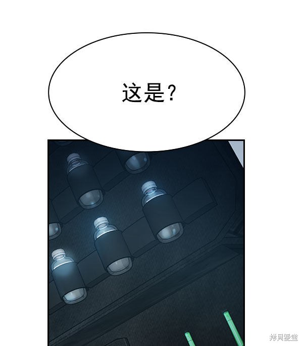 《实力至上校园》漫画最新章节第2季009话免费下拉式在线观看章节第【103】张图片