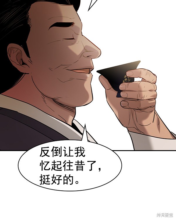 《实力至上校园》漫画最新章节第2季037话免费下拉式在线观看章节第【19】张图片