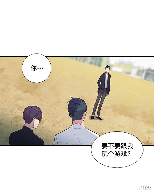 《实力至上校园》漫画最新章节第1话免费下拉式在线观看章节第【117】张图片