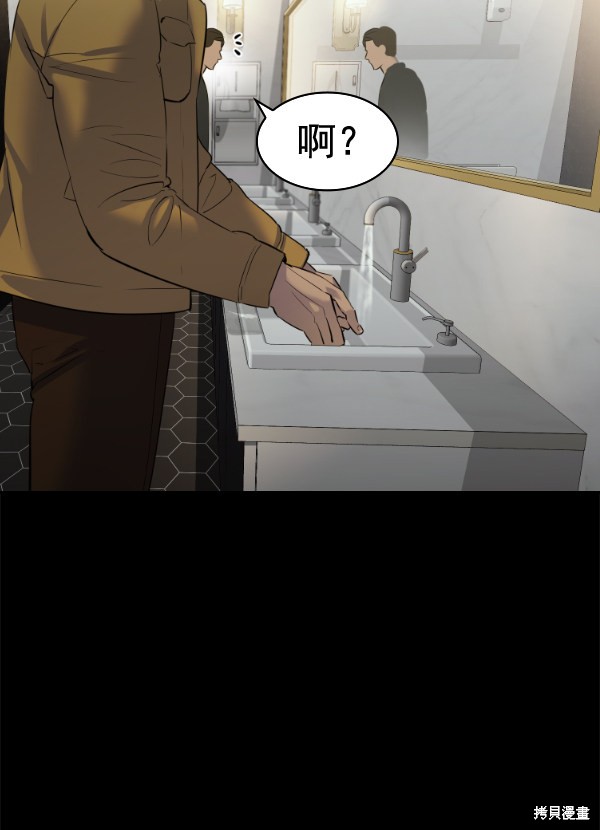 《实力至上校园》漫画最新章节第2季051话免费下拉式在线观看章节第【106】张图片