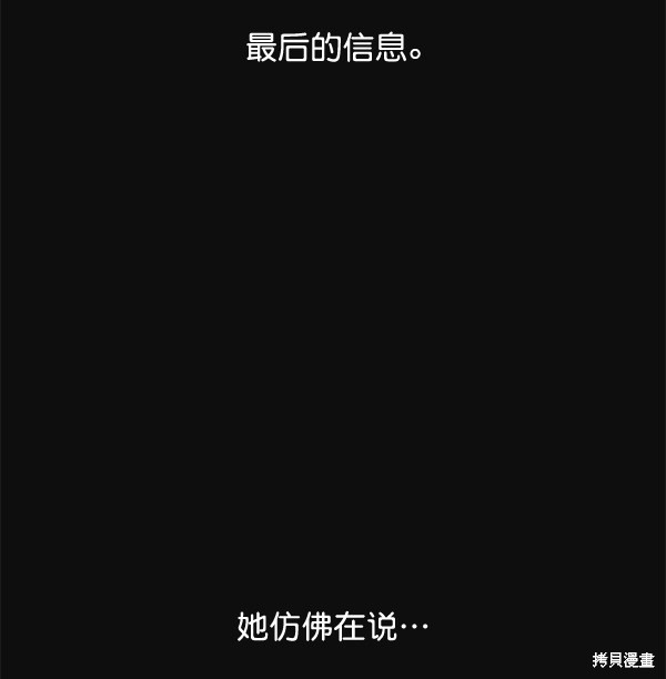 《实力至上校园》漫画最新章节第27话免费下拉式在线观看章节第【35】张图片