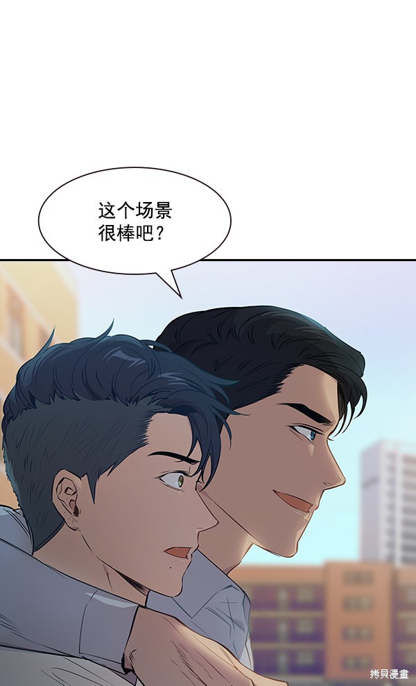 《实力至上校园》漫画最新章节第101话免费下拉式在线观看章节第【18】张图片