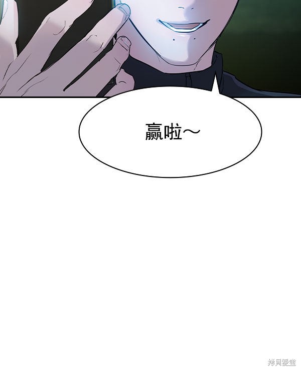 《实力至上校园》漫画最新章节第2季010话免费下拉式在线观看章节第【98】张图片