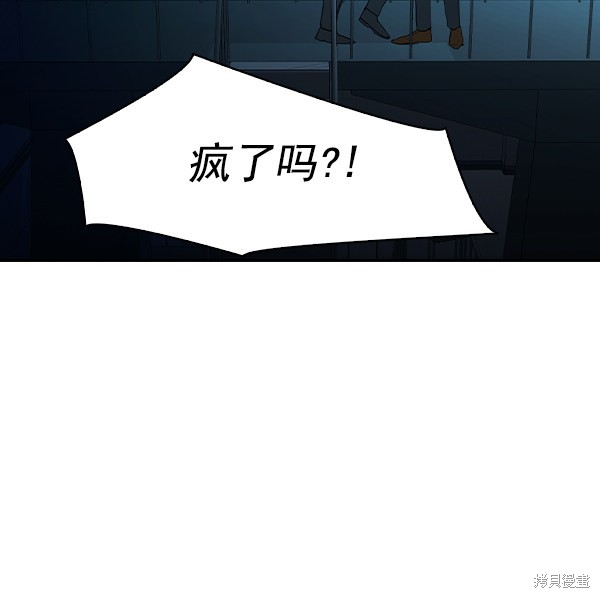 《实力至上校园》漫画最新章节第2季014话免费下拉式在线观看章节第【88】张图片