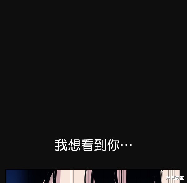 《实力至上校园》漫画最新章节第29话免费下拉式在线观看章节第【26】张图片