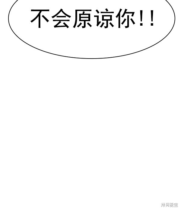 《实力至上校园》漫画最新章节第2季037话免费下拉式在线观看章节第【135】张图片